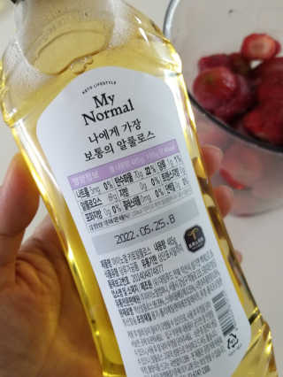 마이노멀 키토 알룰로스 2개 — 5점을 준 리뷰어가 2020년 6월 올린 사용 사진