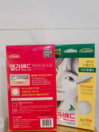 인스타(__180226)맞팔할게요💗님이 올린 리뷰 사진 2