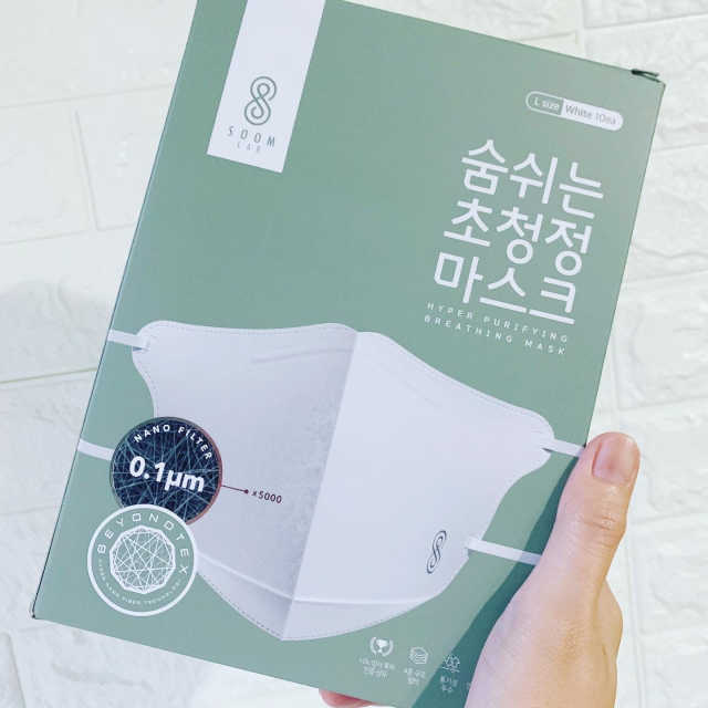 SOOMLAB Mask- Hyper Purifying Breathing Mask 리뷰 사진