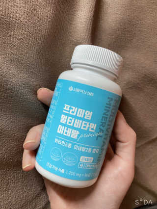 서울약사신협_프리미엄멀티비타민미네랄_1,200mg x 60정 — 4.5점을 준 리뷰어가 2020년 11월 올린 사용 사진