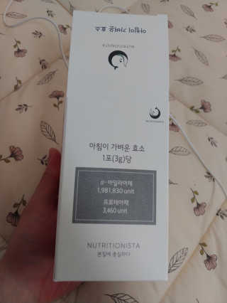 호님이 올린 리뷰 사진 2