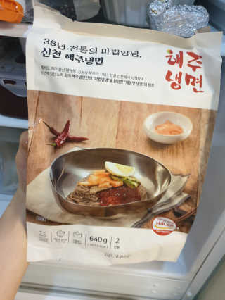 [해주냉면] 신천맛집 매운 비빔냉면 2인분 + 무절임 — 5점을 준 리뷰어가 2020년 5월 올린 사용 사진
