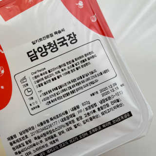 소보루님이 올린 리뷰 사진 2