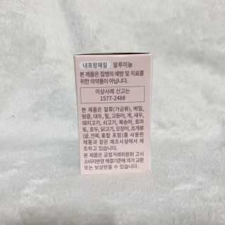 나기님이 올린 리뷰 사진 2