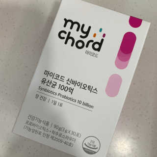 JW중외제약 마이코드 신바이오틱스 유산균 100억 — 5점을 준 리뷰어가 2020년 10월 올린 사용 사진