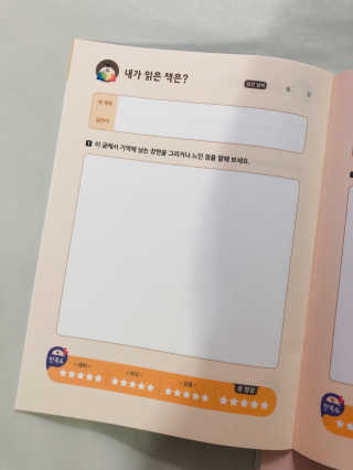 bella1021님이 올린 리뷰 사진 4