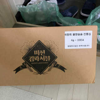 행복하게님이 올린 리뷰 사진 4
