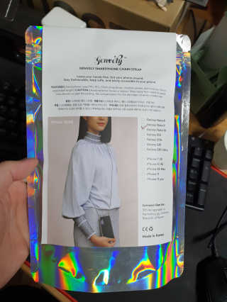 젠블리 항균동 볼체인 폰스트랩 갤럭시 아이폰 케이스 목걸이 — 5점을 준 리뷰어가 2020년 8월 올린 사용 사진
