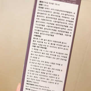 상큼이님이 올린 리뷰 사진 3
