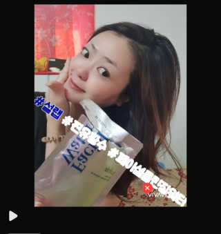 [설랩] 클렌징워터 세안수 500ml x 6팩 — 5점을 준 리뷰어가 2020년 9월 올린 사용 사진