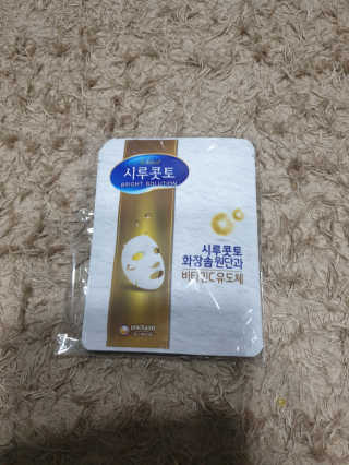 보리엄마님이 올린 리뷰 사진 1