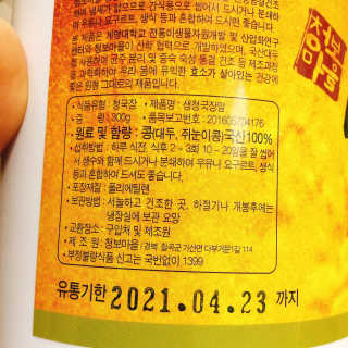냐냐님이 올린 리뷰 사진 3