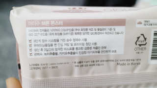까칠한그녀님이 올린 리뷰 사진 3
