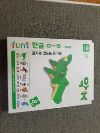 글자블록 펀트 FUNT 한글 친구들 — 5점을 준 리뷰어가 2020년 4월 올린 사용 사진
