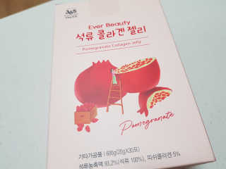 365더건강 에버뷰티 석류콜라겐 젤리 — 5점을 준 리뷰어가 2020년 7월 올린 사용 사진