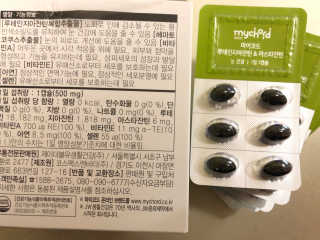 JW중외제약 마이코드 루테인지아잔틴 아스타잔틴 — 5점을 준 리뷰어가 2020년 7월 올린 사용 사진
