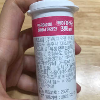 다촵촵촵님이 올린 리뷰 사진 2