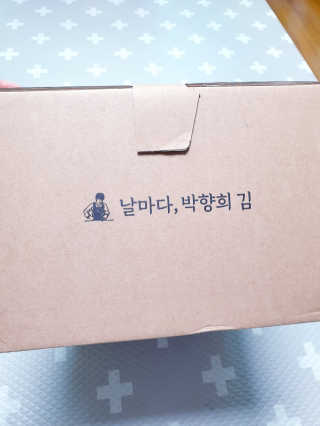 김연구가 박향희 박향희 불향솔솔 전통김 or 매운김 — 4점을 준 리뷰어가 2020년 5월 올린 사용 사진