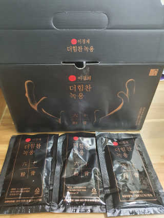 시온천사님이 올린 리뷰 사진 2