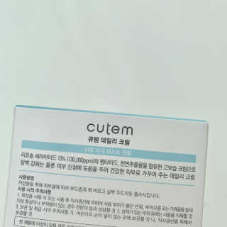 키티님이 올린 리뷰 사진 3