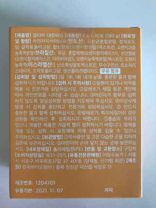 윤님이 올린 리뷰 사진 3