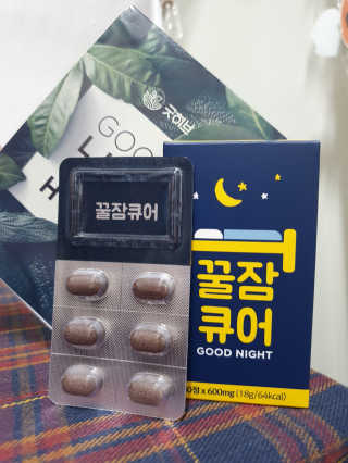 조은약초 꿀잠큐어 제주 감태추출물 감태정 600mg — 5점을 준 리뷰어가 2020년 5월 올린 사용 사진