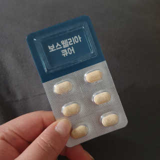 기메원님이 올린 리뷰 사진 3