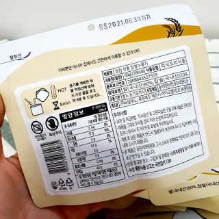 [꾸콤] 참참 전통 찹쌀 누룽지 일주일세트 60g x 5 — 4점을 준 리뷰어가 2020년 10월 올린 사용 사진