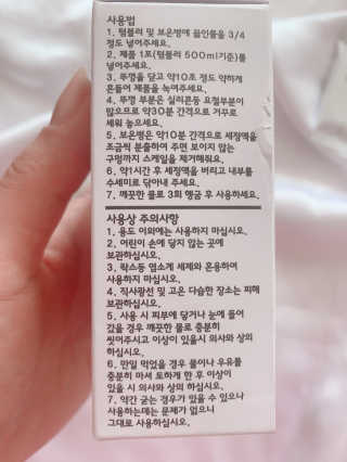 무디메이드 MUDI 텀블러 클리너 2세트 — 4점을 준 리뷰어가 2020년 5월 올린 사용 사진