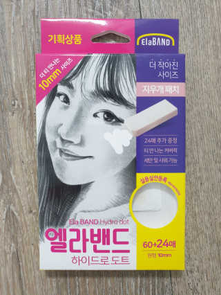 엘라밴드 하이드로 도트 스팟패치 12mm, 10mm — 5점을 준 리뷰어가 2020년 8월 올린 사용 사진