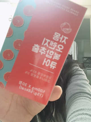 조은약초 자몽 오렌지 복합물 추출물 과라나 나린진 큐어 — 4점을 준 리뷰어가 2020년 5월 올린 사용 사진