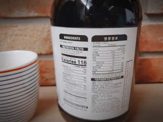 조지아스내추럴 조지아스 내추럴 야생빌베리 1,000ml NFC — 5점을 준 리뷰어가 2020년 5월 올린 사용 사진