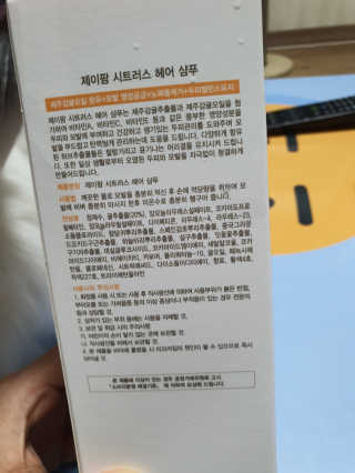 손바닥님이 올린 리뷰 사진 2