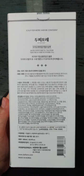 양소담님이 올린 리뷰 사진 2