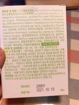 바이지아님이 올린 리뷰 사진 2
