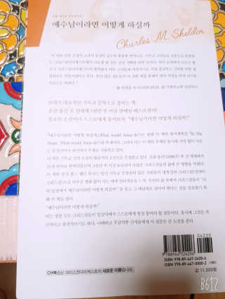 레몬트리님이 올린 리뷰 사진 2