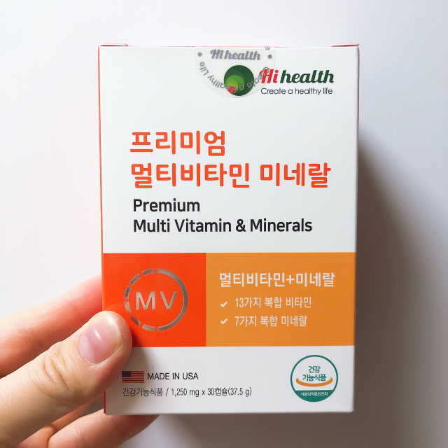 [하이헬스] 프리미엄 멀티비타민 미네랄 1개월분 리뷰 사진