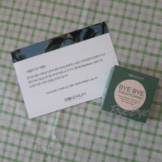 본다움 빠이빠이 세범 파우더 — 5점을 준 리뷰어가 2020년 7월 올린 사용 사진