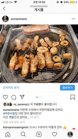 고갱님님이 올린 리뷰 사진 1