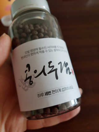 루토닉스 검은콩 서리태환 콩의두감 100g — 4.5점을 준 리뷰어가 2020년 8월 올린 사용 사진