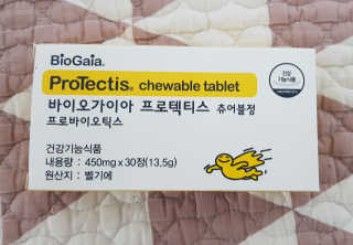 동성제약_바이오가이아_아토24 바이오가이아 츄어블정 30정 — 5점을 준 리뷰어가 2020년 5월 올린 사용 사진
