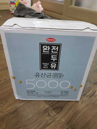 세상간단 완전푸드 [완전두유] 5종 — 5점을 준 리뷰어가 2020년 4월 올린 사용 사진