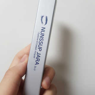 닥터존스킨 눈썹자라 — 5점을 준 리뷰어가 2020년 8월 올린 사용 사진