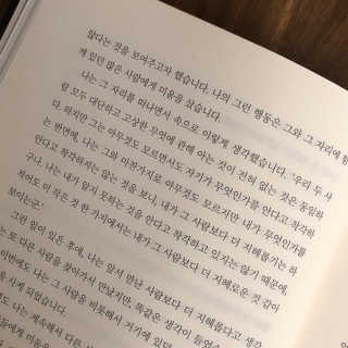 안혜빈님이 올린 리뷰 사진 4