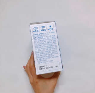 [그린스토어] 피로한눈엔 루테인 아스타잔틴 오메가3 — 4점을 준 리뷰어가 2020년 12월 올린 사용 사진