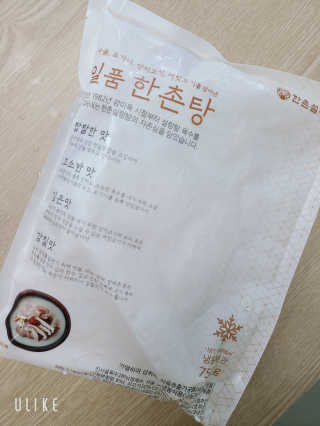 JiHeeAhn님이 올린 리뷰 사진 3