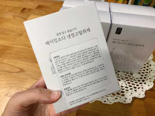 쏘앨님이 올린 리뷰 사진 2