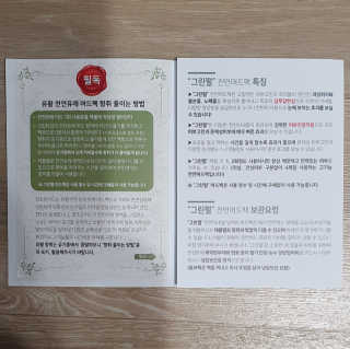 방긋님이 올린 리뷰 사진 4