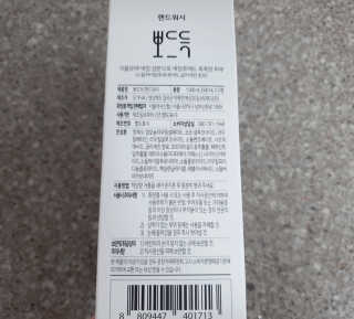 ⚘⚘🌻🌻딸랑구엄마🌻🌻🌷🌷님이 올린 리뷰 사진 4