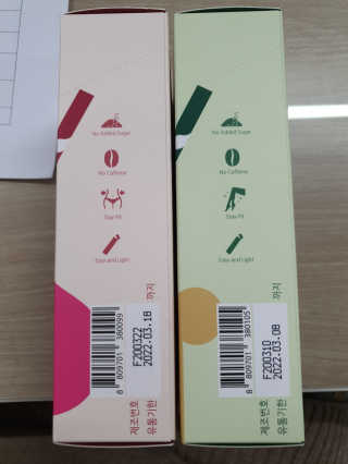 멜로아티톡스 애플비트, 진저라임 상큼하게 가벼워질 땐 멜로아티톡스 애플비트 진저라임 — 4점을 준 리뷰어가 2020년 5월 올린 사용 사진